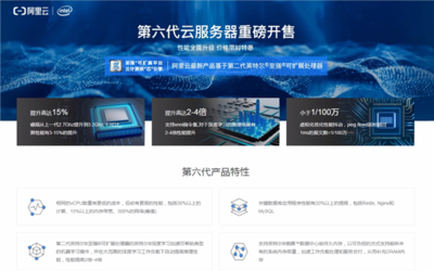 云服務 重塑現代互聯網服務的數字基石